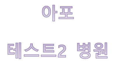 오수환